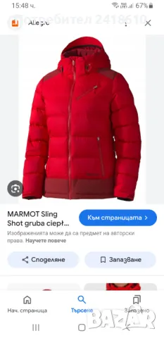 Marmot Slingshot  700 Down Jacket Womens Size M ОРИГИНАЛ! Дамско Зимно пухено яке!, снимка 3 - Якета - 47509977