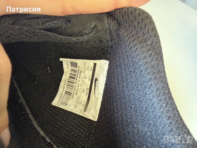 Черни мъжки сникърси маратонки Nike Air Force 1 Low ниски кецове, размер 45, черен цвят, black, AF1, снимка 4 - Кецове - 56043272