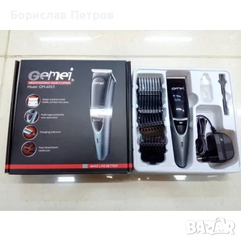 Машинка за подстригване Gemei Gm 6053 SHAV48, снимка 6 - Машинки за подстригване - 56186758
