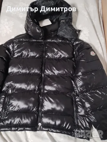 Мъжко зимно яке Moncler