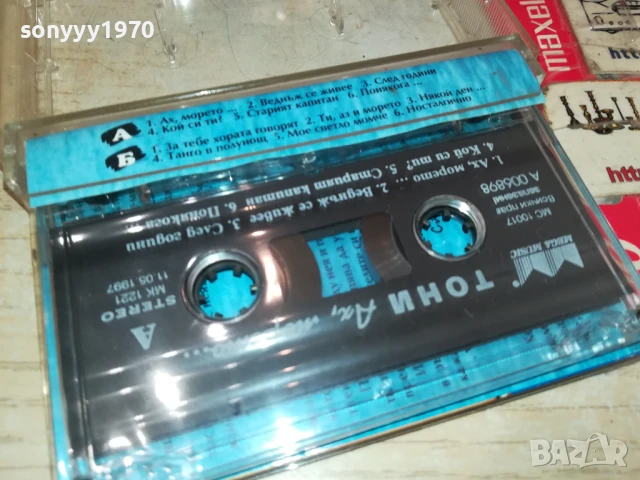 ТОНИ-АХ,МОРЕТО-ОРИГИНАЛНА КАСЕТА 0208251811, снимка 2 - Аудио касети - 51229126