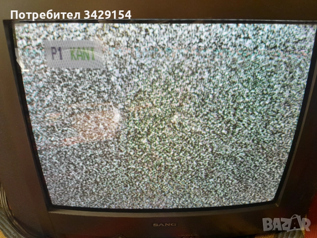 Супер Изгодно Телевизор SANG 21'' (53,34cm) РАБОТЕЩ ..!