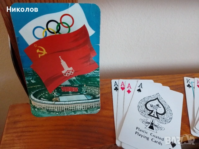 Карти "1978г." "к-т 1€" нови!+Календар "1978г.", снимка 2 - Карти за игра - 53343511