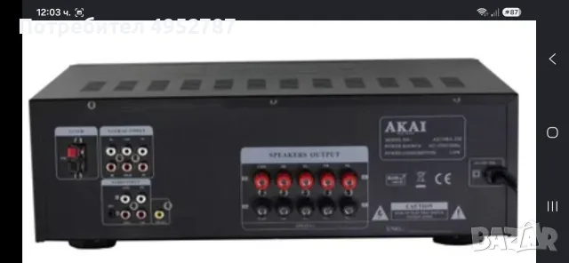 AKAI AS110RA- 320 съвременен 5.1 амплитунер, снимка 3 - Ресийвъри, усилватели, смесителни пултове - 56132610