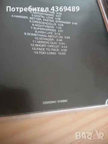 daft punk оригинален диск, снимка 4 - CD дискове - 55881981