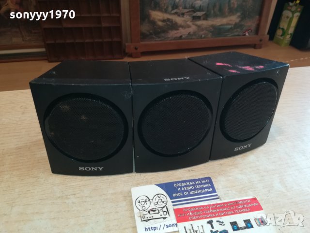 sony 3бр колони 11х9х9см 0211211941, снимка 5 - Тонколони - 34673726