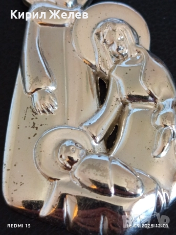 Коледен медальон изобразяващ СВРТОТО СЕМЕЙСТВО ДЕВА МАРИЯ СВЕТИ ЙОСИФ и МЛАДЕНЕЦА ИСУС 48876, снимка 4 - Декорация за дома - 51730780