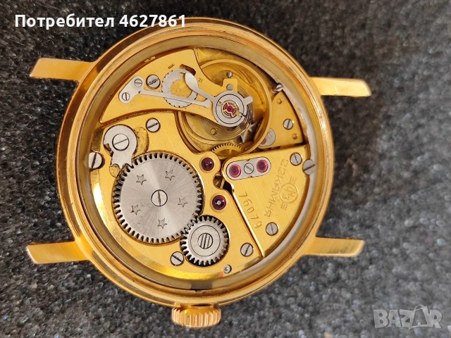 ВОСТОК ВОЛНА, снимка 8 - Мъжки - 53696211