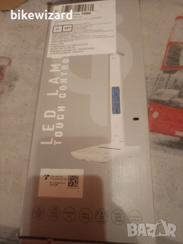 LED настолна лампа с 10W безжично зарядно, 3 цвята и 5 нива на яркост НОВА, снимка 4 - Настолни лампи - 53345612