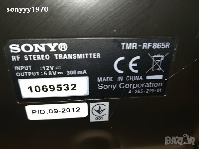 sony wireless headphones-внос germany 3008212004, снимка 9 - Слушалки и портативни колонки - 33972348