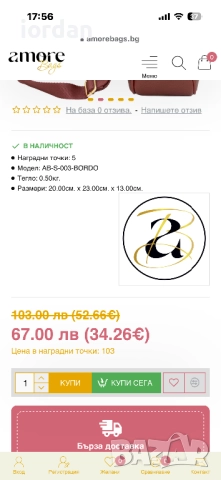 Дамска оригинална раница-Desigual /промо цена, снимка 9 - Раници - 52890064