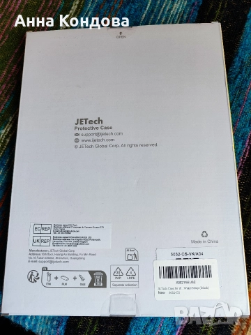 Нов кейс за IPAD-11 инча, снимка 5 - Калъфи, кейсове - 52664568