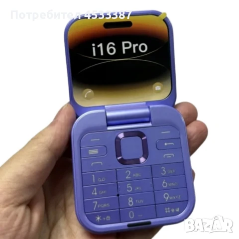 Сгъваем мобилен телефон i16 Pro – 2 SIM, камера, фенерче, FM радио, снимка 11 - Други - 50750813
