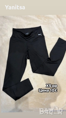 Дамски дрехи, нови и носени броени пъти , снимка 10 - Други - 53731609