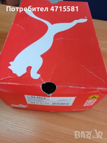 Работни обувки PUMA, снимка 6 - Други - 53179508