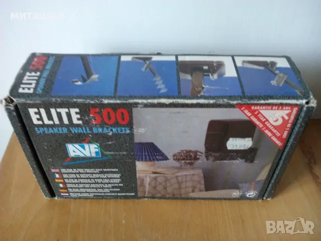 Стойка за тонколона на стена регулируема, снимка 7 - Тонколони - 49111620