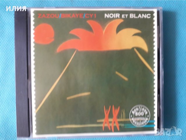 Zazou / Bikaye / Cy 1 – 1983 - Noir Et Blanc(Tribal,Afrobeat,Experimental), снимка 1 - CD дискове - 41482143