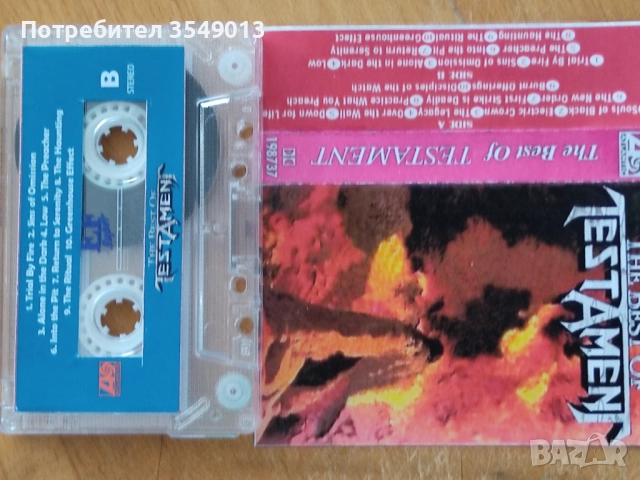 Аудио касети / касетки - SLADE,MONTROSE,TESTАMENT,METАL CHURCH, TEN YEARS AFTER,FIREHOUSE,BADLANDS , снимка 6 - Аудио касети - 52594620