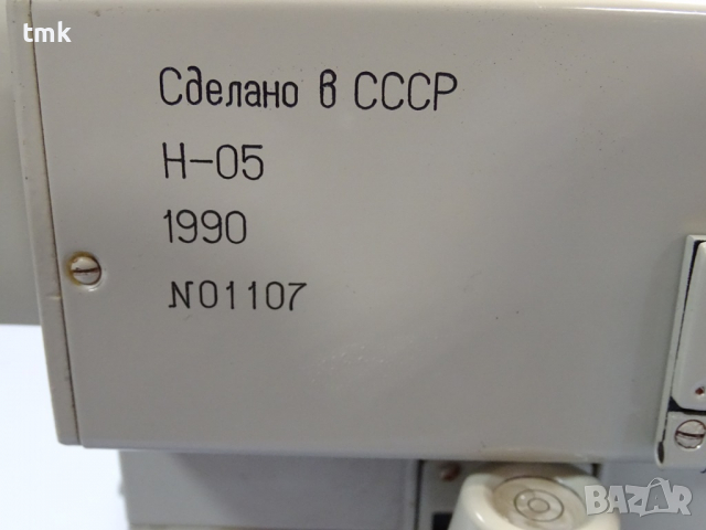 Нивелир оптичен Н-05, снимка 3 - Куфари с инструменти - 36375325