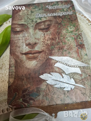 Дървена картичка за пари Честито дипломиране