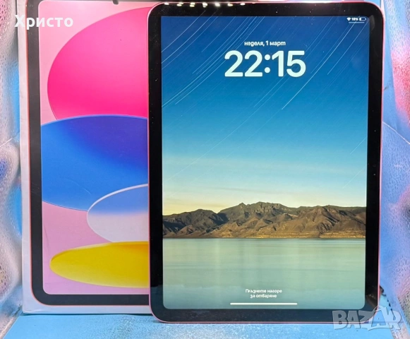 ГАРАНЦИОНЕН!!! Таблет Apple iPad (10th Generation), Wi-Fi, 64GB  , снимка 2 - Таблети - 53755266