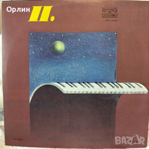 ФСБ – II 1978 - BTA 10182, снимка 2 - Грамофонни плочи - 53671502