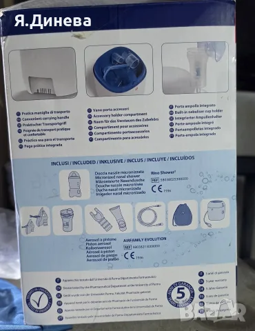 Инхалатор AirFamily Pic, снимка 2 - Медицинска апаратура - 55801572