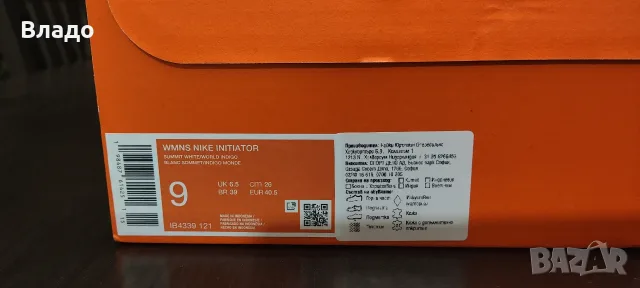 Дамски маратонки Nike, снимка 5 - Маратонки - 55940564