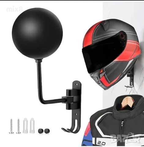 Стойка за каска и мото екип