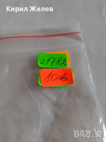 Луксозен мъжки часовник Q/Q QUARTZ WATER RESIST работи много красив с кожена каишка - 21782, снимка 8 - Мъжки - 36203055