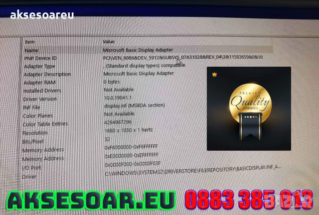 Компютърна система Dell OptiPlex 3050 с 8GB RAM 256 GB SSD NVMe хард диск четириядрен Процесор Intel, снимка 5 - Работни компютри - 55788469