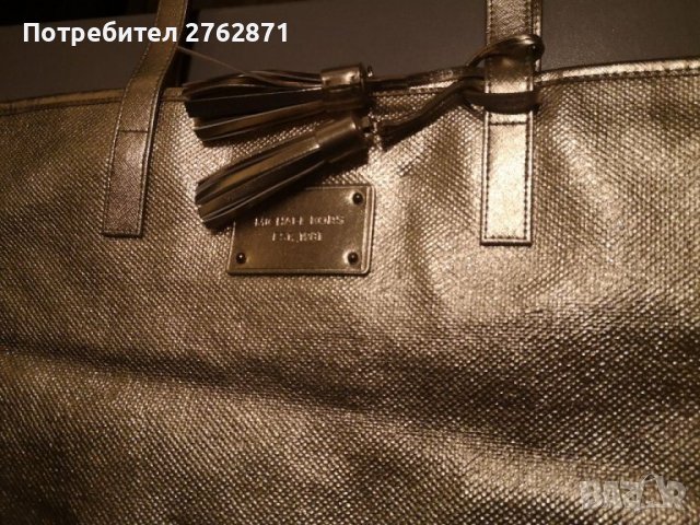 Maikal Kors намалям на 33лв 