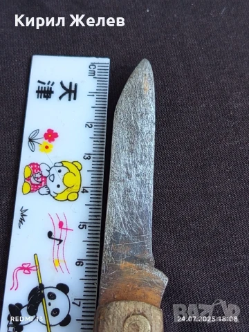 Ретро джобен нож от соца с дървена дръжка за КОЛЕКЦИЯ 38404, снимка 8 - Ножове - 51131516