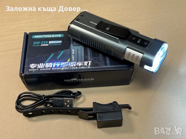 мощен Led Cree  Фенер двоен акумулаторен fener, снимка 3 - Къмпинг осветление - 50998113