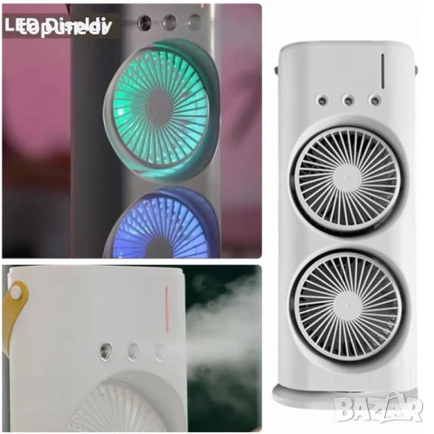 Двоен въртящ вентилатор с овлажнител за въздух, снимка 11 - Вентилатори - 51052327