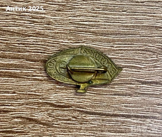 Съветска значка „Восток-2“ СССР 700 000 – космическа тематика, месинг, емайл, снимка 2 - Колекции - 53651526