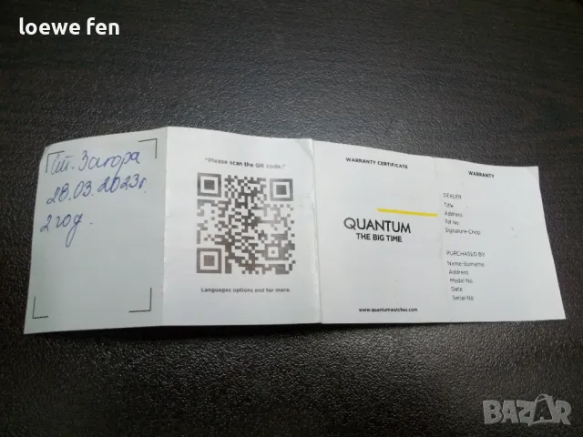 Quantum - hublot style - мъжки часовник, снимка 10 - Мъжки - 48817796