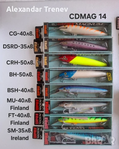 Воблери Rapala CDMAG и FMAG, снимка 8 - Такъми - 50815499