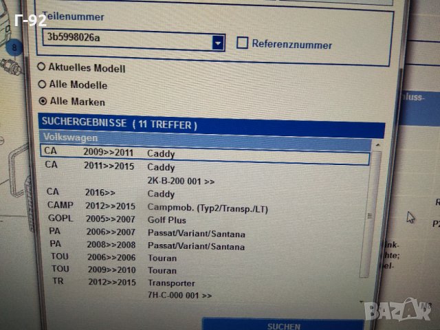 3B5998026A**NEU**VAG**Светлини на регистрационния номер**, снимка 4 - Части - 34600967
