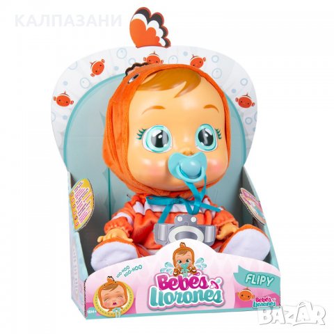 Плачеща кукла CRYBABIES FLIPY 90200