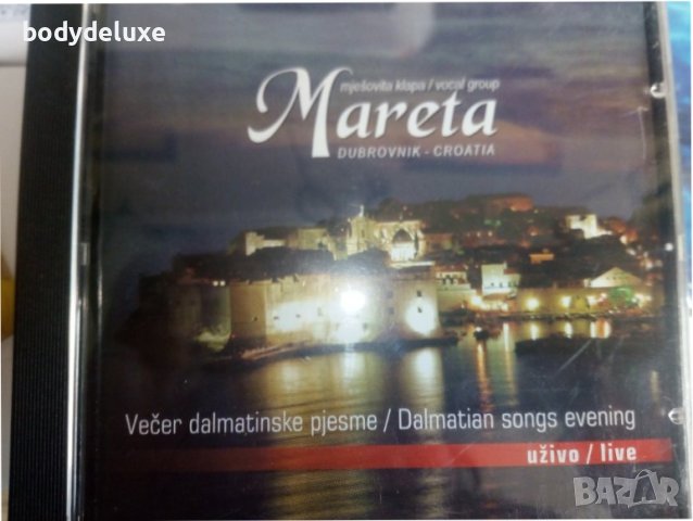 матрични аудио дискове, снимка 15 - CD дискове - 33035891
