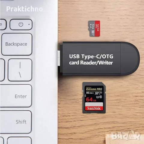 Универсален Четец за карти SD, MicroSD, TF USB, USB-C, Micro USB 3в1, снимка 4 - USB кабели - 48690536