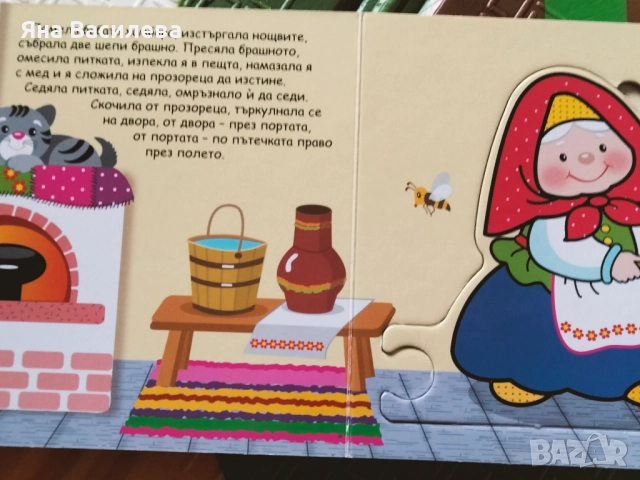 Детски играчки, снимка 6 - Игри и пъзели - 52157908