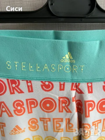 Адидас клин XS, снимка 2 - Спортни екипи - 49111501