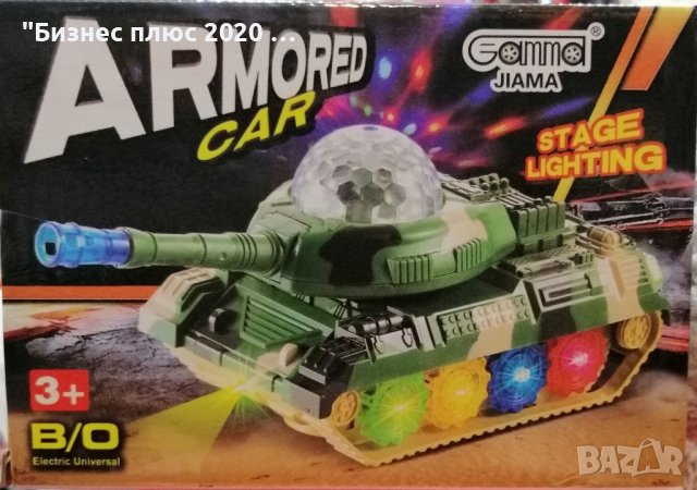 Детски светещ танк със звук и светлина Аrmored CAR, снимка 2 - Други - 41619489