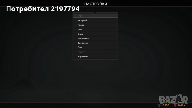 God of war 4 PS4 - На БЪЛГАРСКИ, снимка 3 - Игри за PlayStation - 53765478