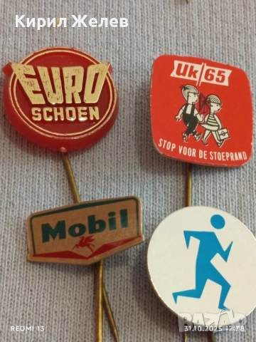 Лот рекламни значки 20 броя стари редки за КОЛЕКЦИЯ ДЕКОРАЦИЯ 40164, снимка 9 - Колекции - 52245121