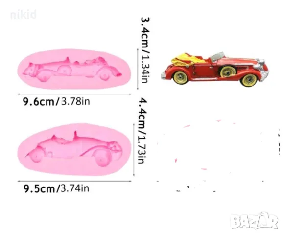 2 вида Ретро кола автомобил силиконов молд форма торта фондан шоколад гипс декор, снимка 3 - Форми - 48045688