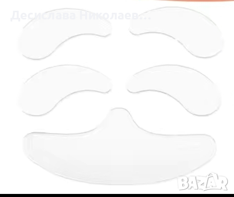 силиконова маска и пачове за лице, снимка 1 - Козметика за лице - 44647526