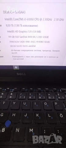 Лаптоп DeLL,Ддр4 Перфектен!, снимка 2 - Лаптопи за работа - 52650778